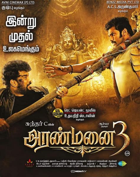 aranmanai 3 tamil movie download telegram